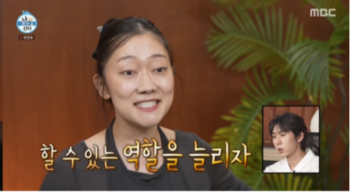 박경혜, 배우로서 현실 고민…“사투리 배우면 역할 8개 늘어”