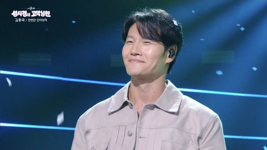 김종국, 예능인 이미지에 음원 두려웠다…“30주년, 가수 행복 되찾아”
