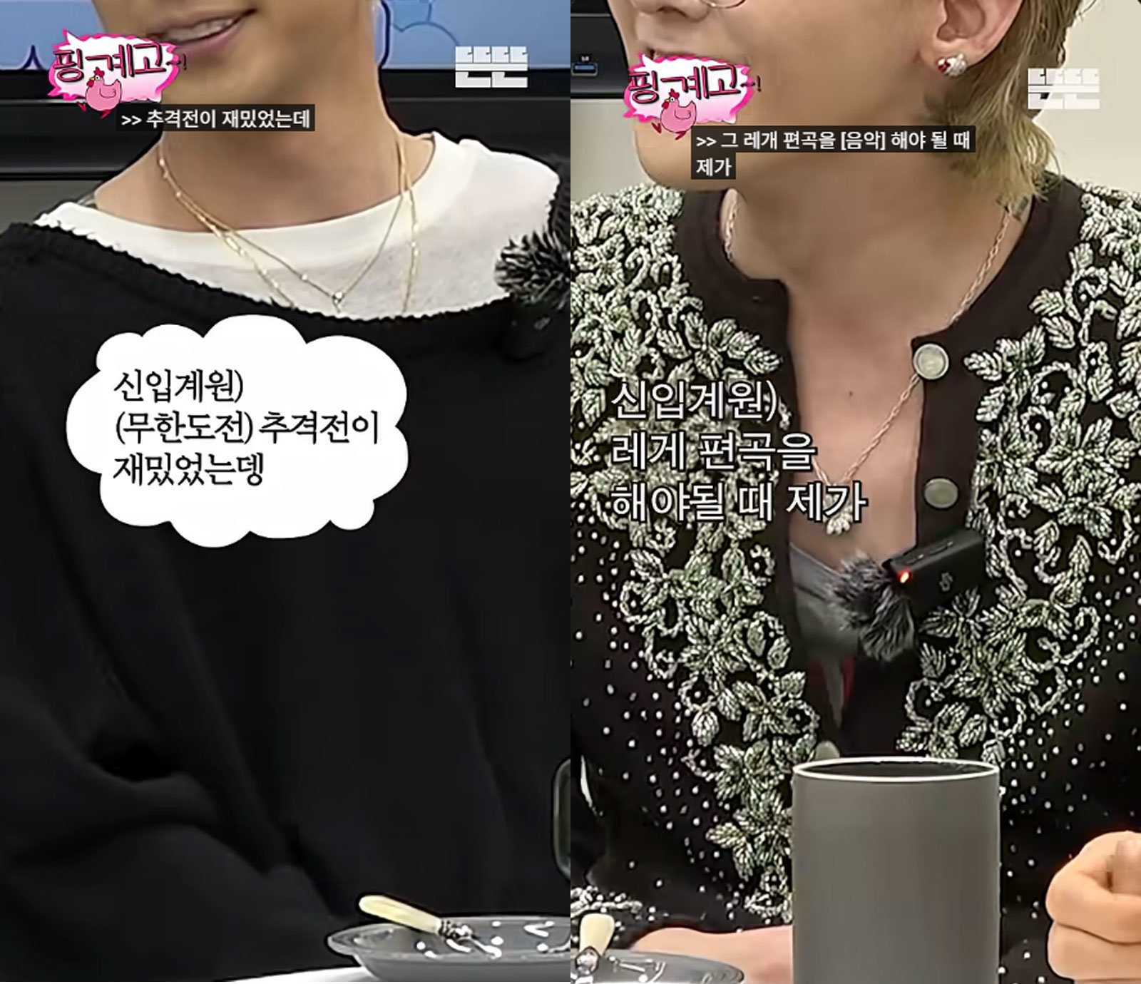20주년 기념 빅뱅 완전체, ‘핑계고’ 출격…코첼라 ‘날 봐, 귀순’ 소환
