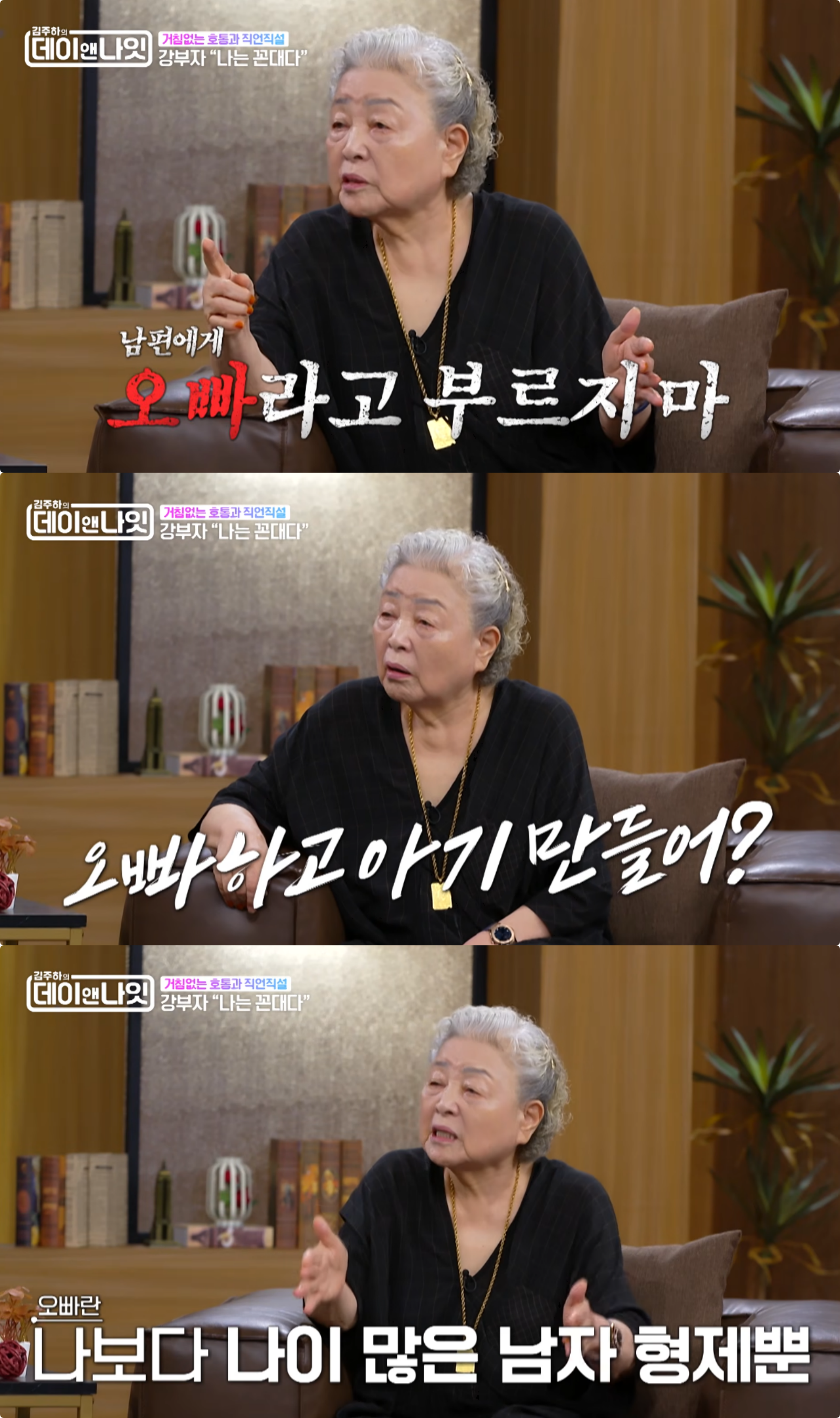 사진제공|MBN