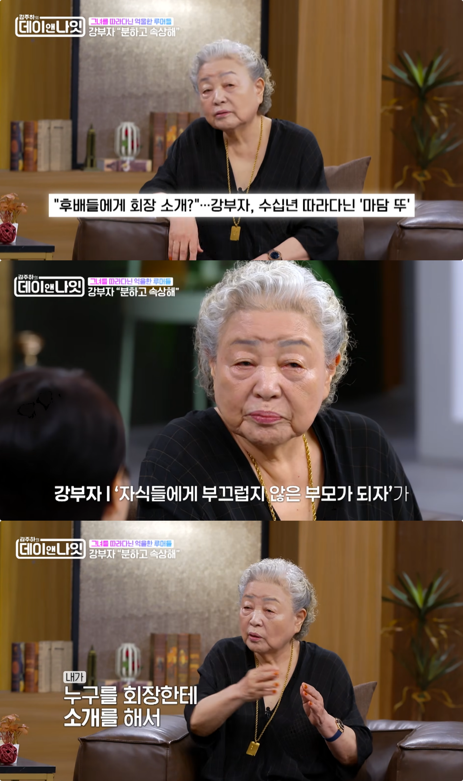 사진제공|MBN