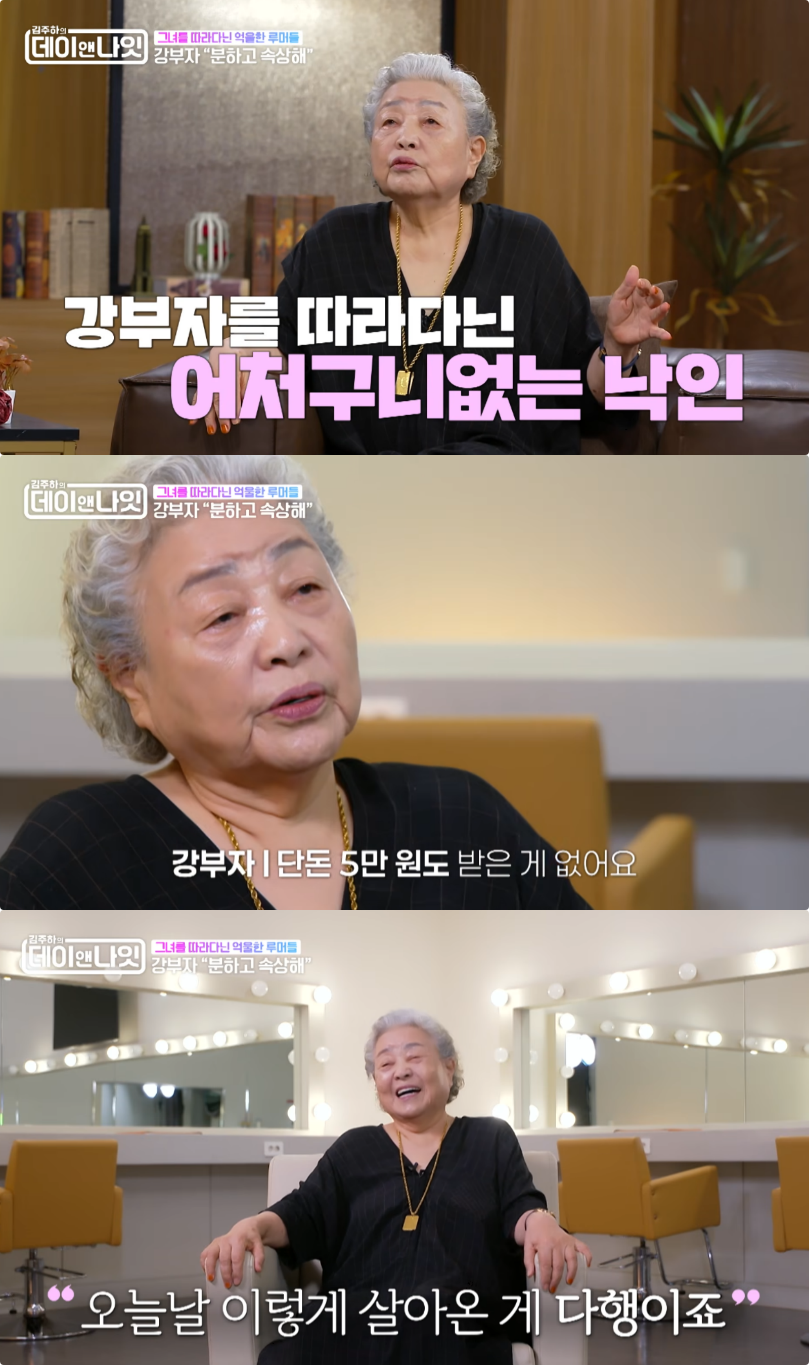 사진제공|MBN