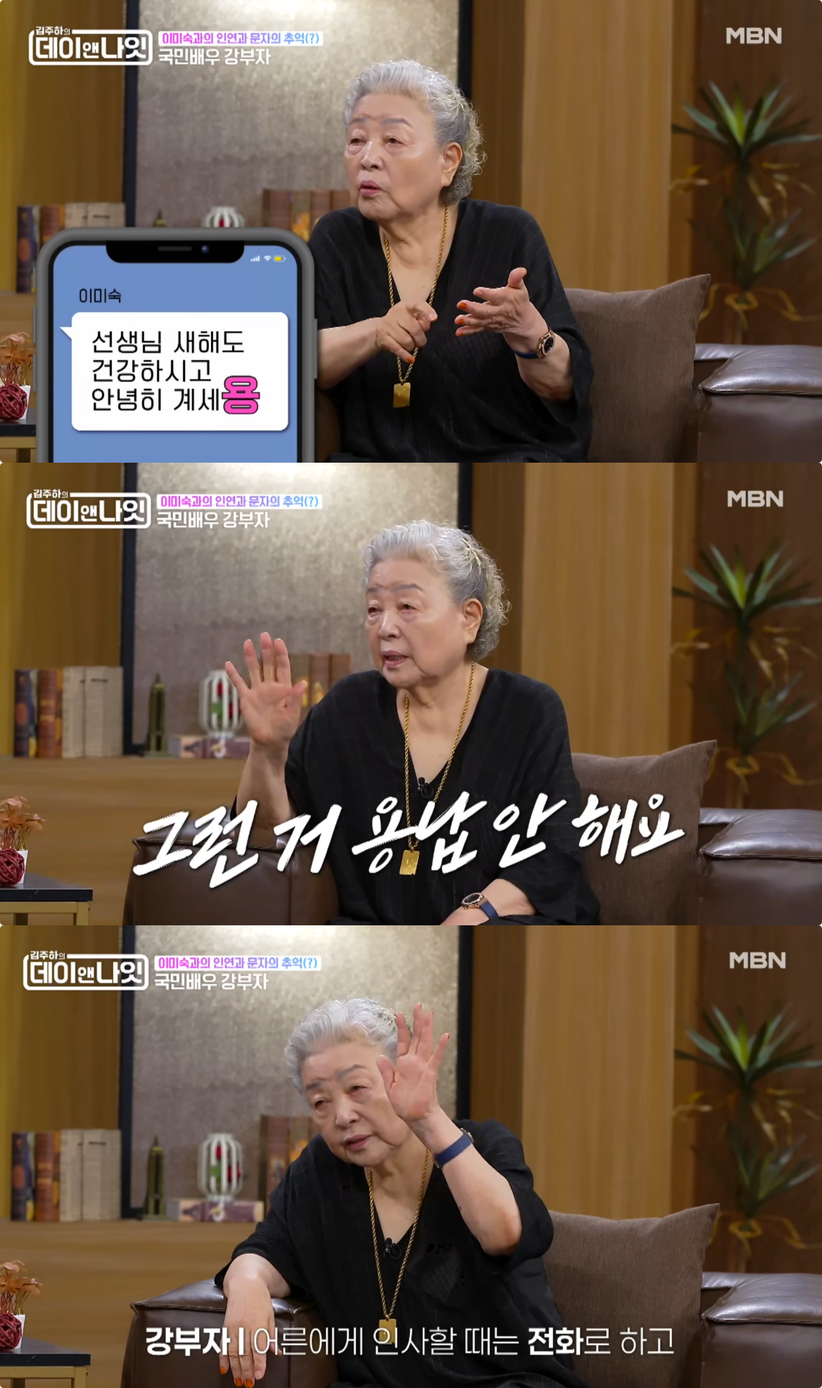 사진제공|MBN
