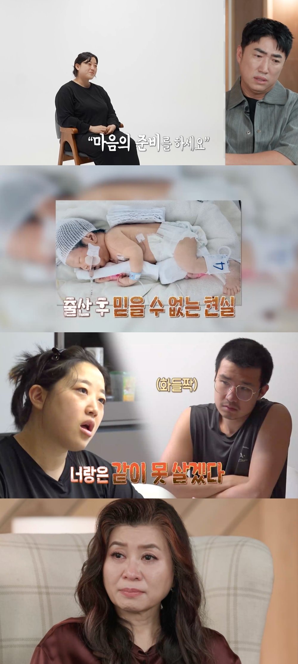 사진제공|MBC