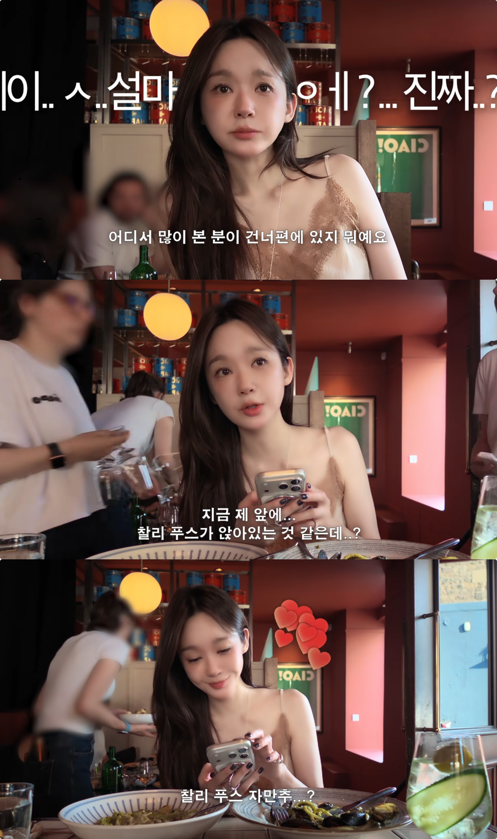 강민경 유튜브 채널 캡처