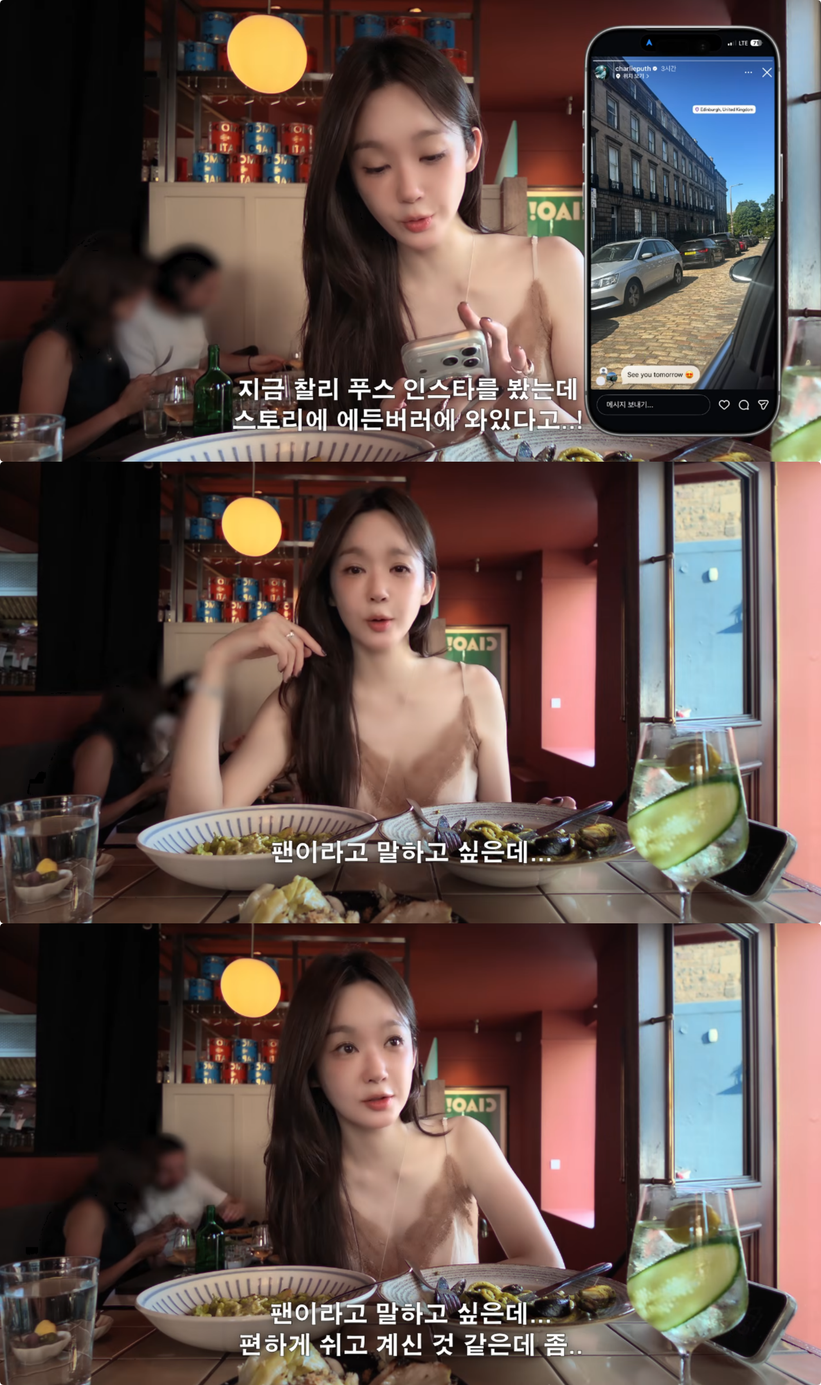 강민경 유튜브 채널 캡처