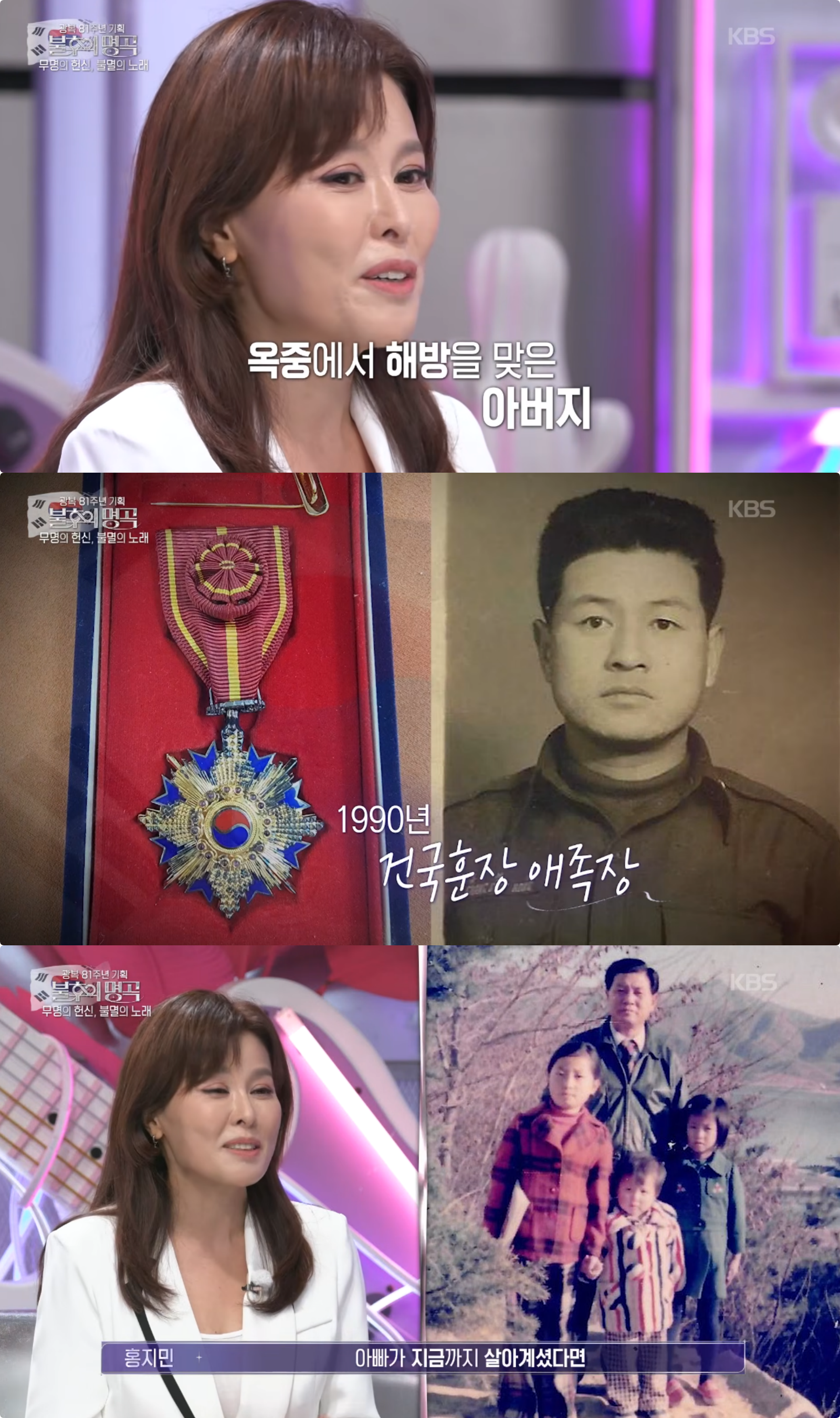 사진제공|KBS