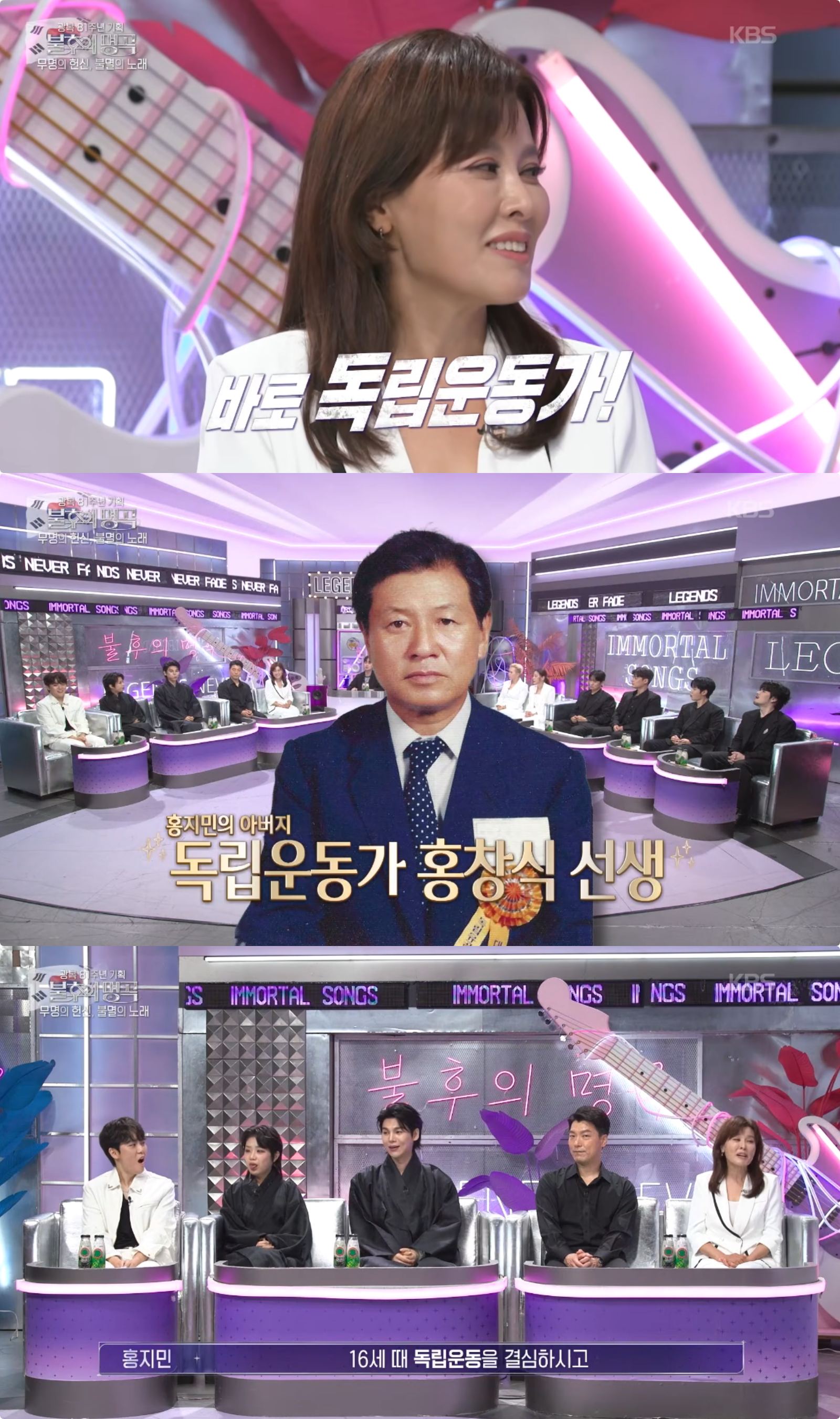 사진제공|KBS