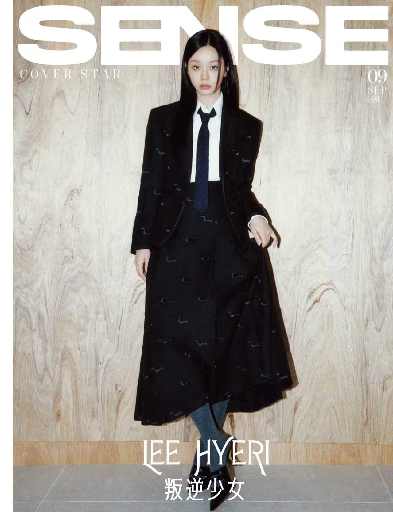 사진제공|SENSE