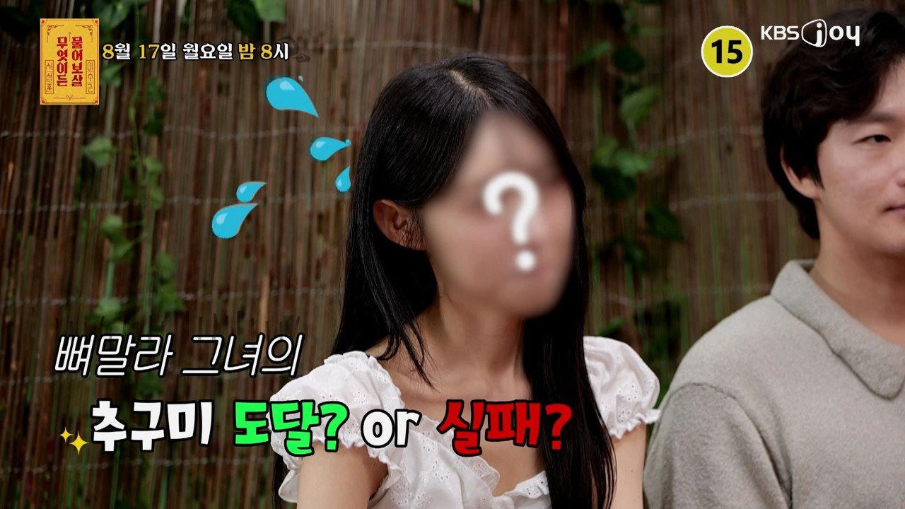 사진제공｜KBS Joy