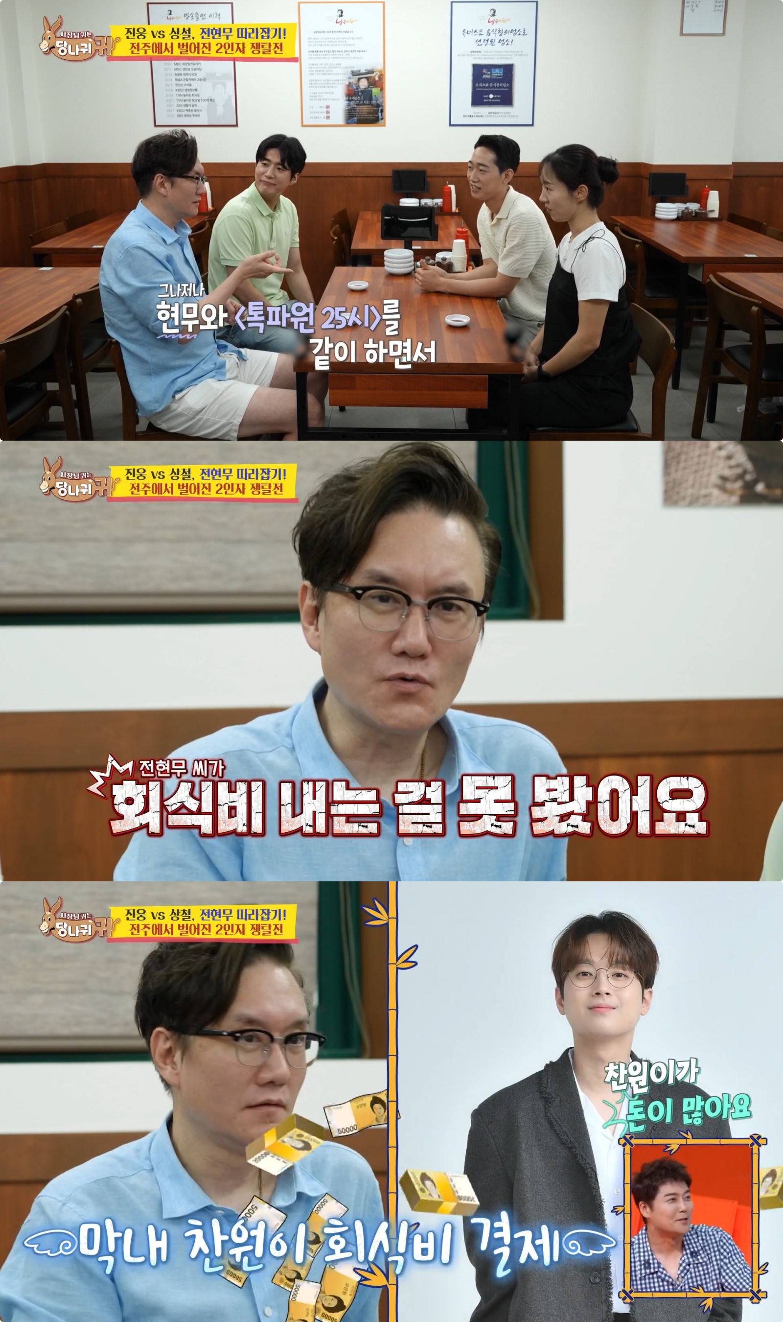 사진제공｜KBS