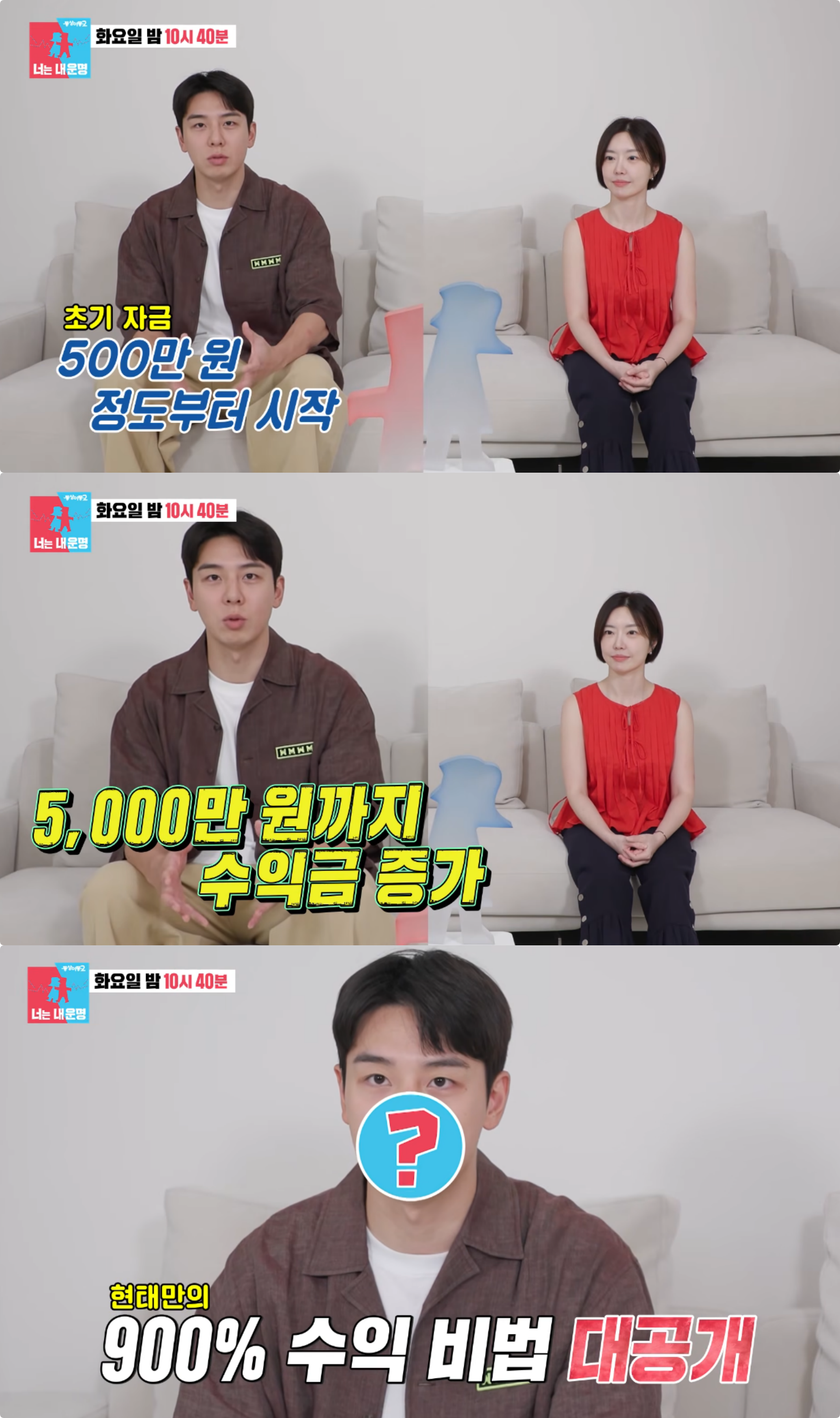 사진제공|SBS