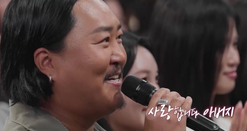 조째즈 “29살 때 집안 사기 피해…아버지 눈물에 정신 차렸다”