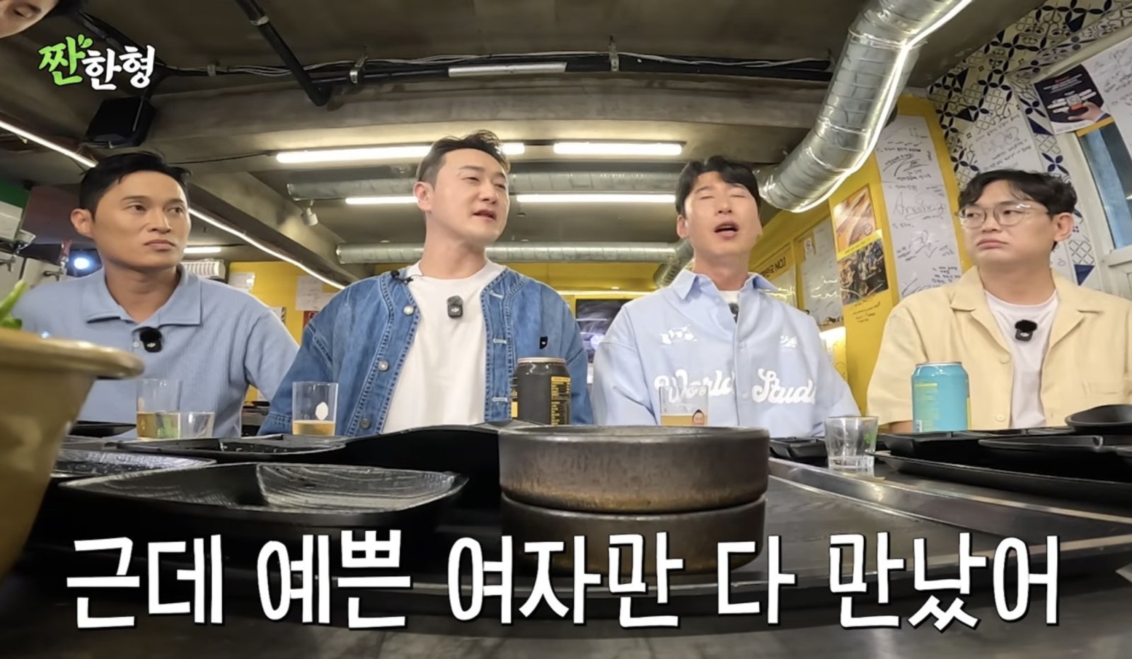 양상국 “결혼하고 싶은데 외로워”…김원효 “예쁜 여자만 만났다” 폭로