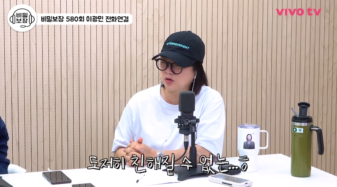 김숙 “본성 더러워 멀리했다”…다시 뜬 톱스타 누구? 유명 MC까지 소환 [SD이슈]