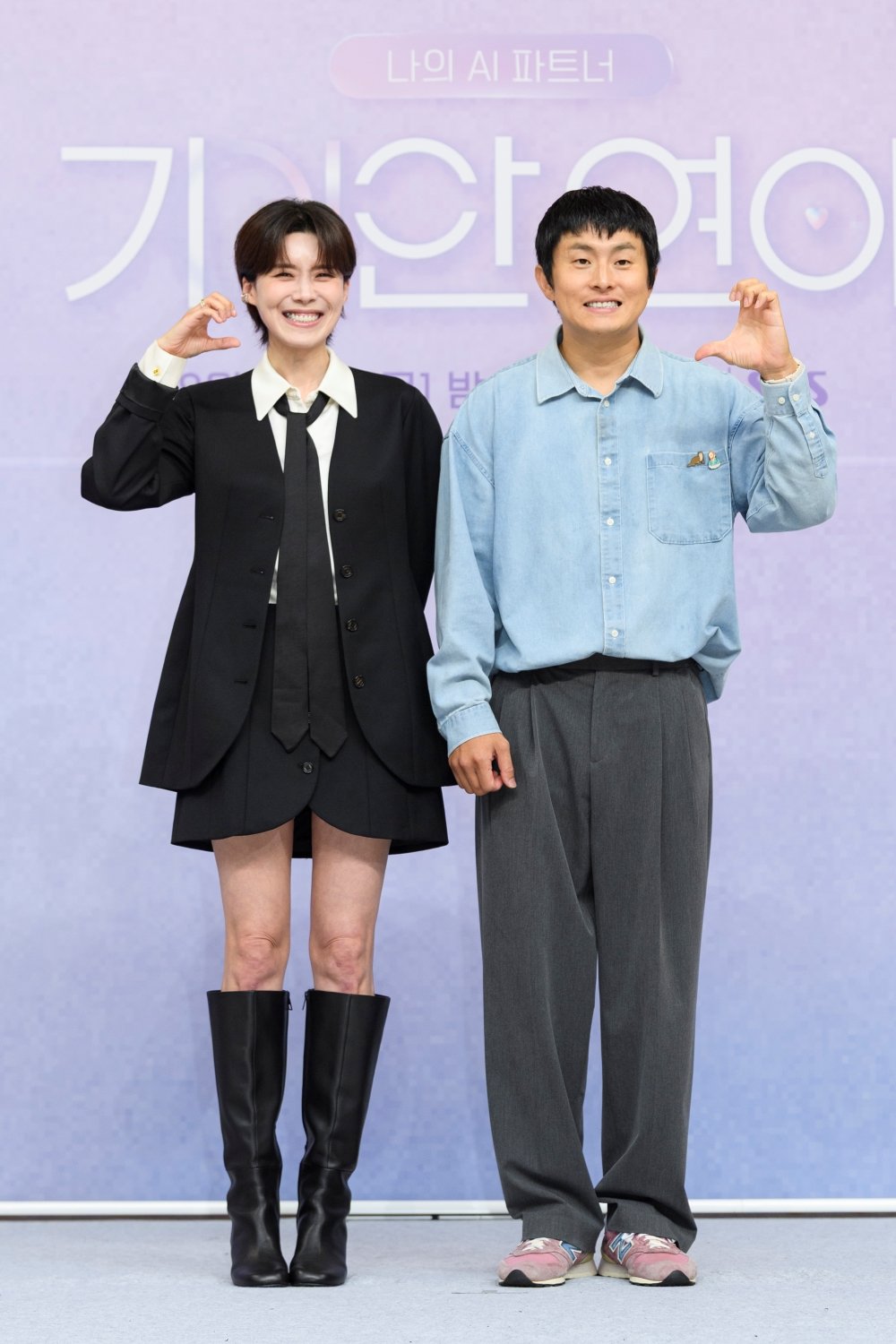 AI와 연애가 가능할까?…장도연·기안84의 발칙한 연애 실험 [현장]