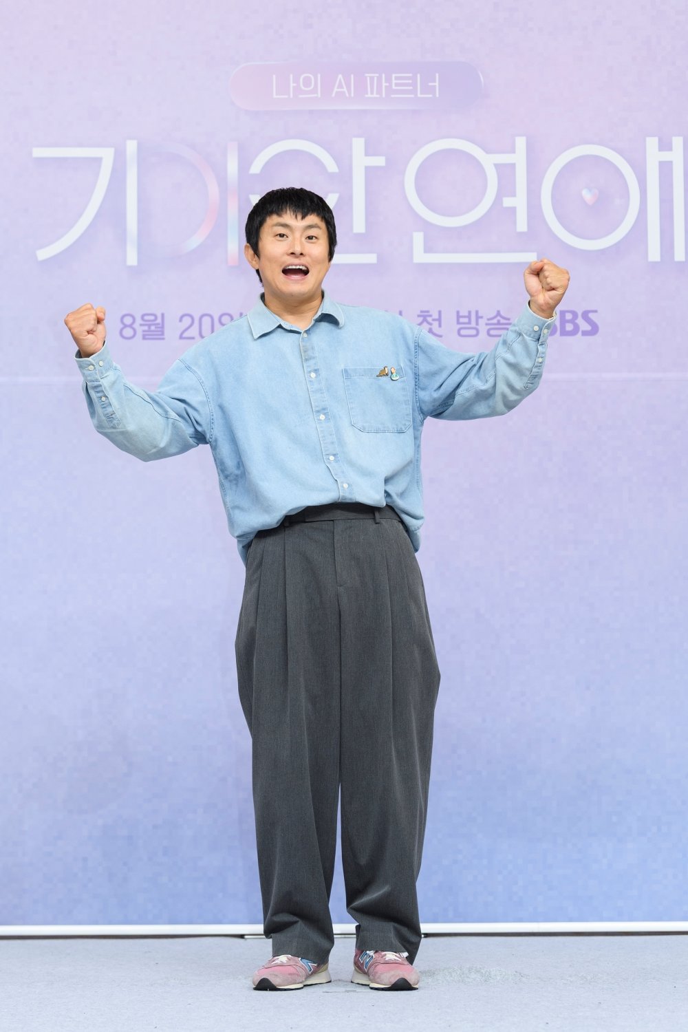 ‘기이한 연애’ 시작한 기안84, “엄마가 걱정했죠” [현장]