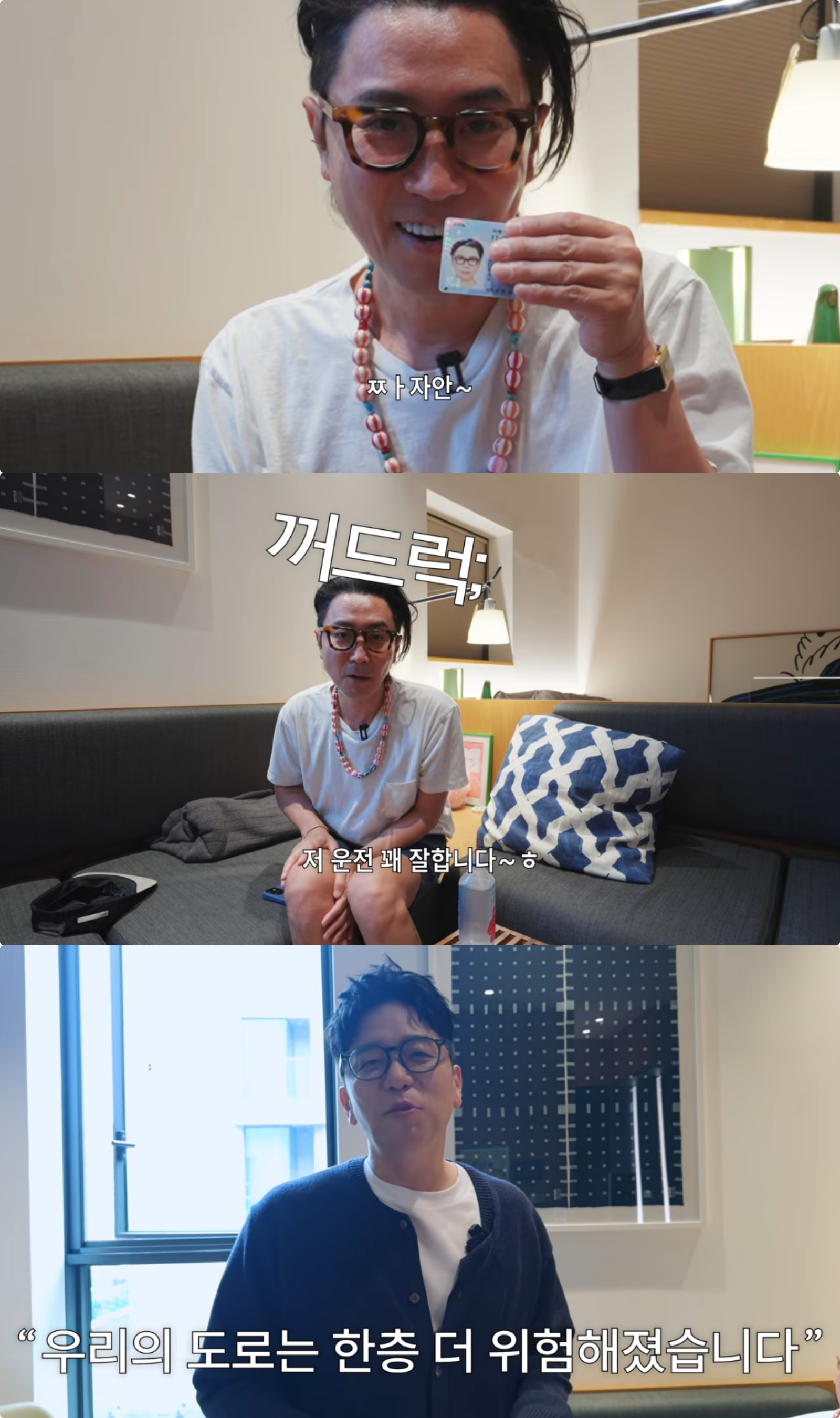 유튜브 채널 ‘요정재형’ 캡처