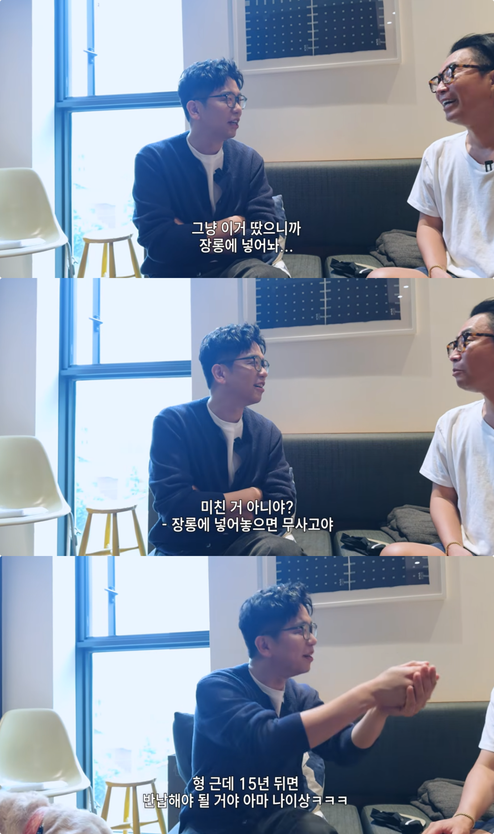 유튜브 채널 ‘요정재형’ 캡처