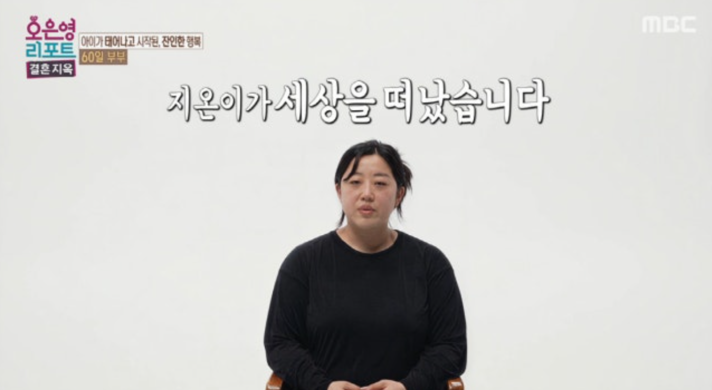 사진제공｜MBC