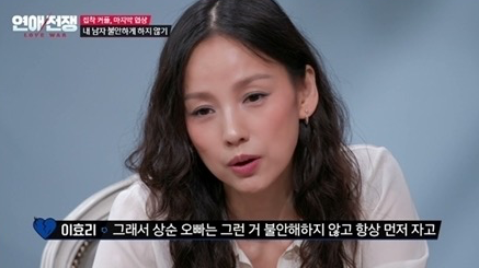 이효리 “술 좋아해도 남자 있는 자리 안 가…내 남자 불안하게 안 해”