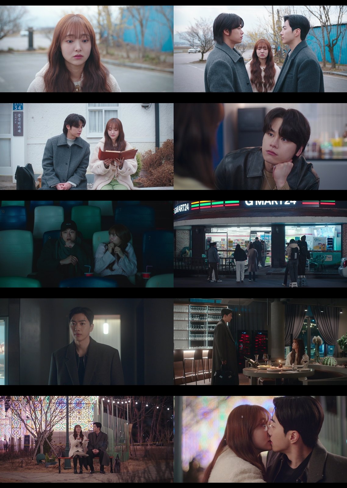 김혜준, ♥강훈과 입술 접촉사고…선택 장애 로맨스ON (최애의 사원)