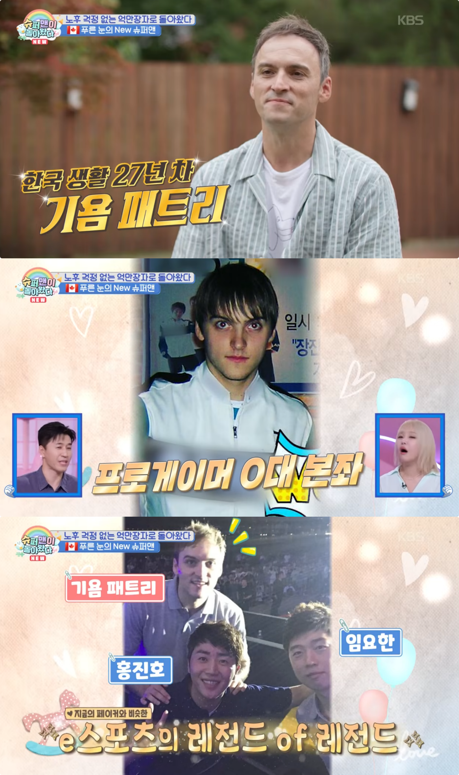 사진제공｜KBS