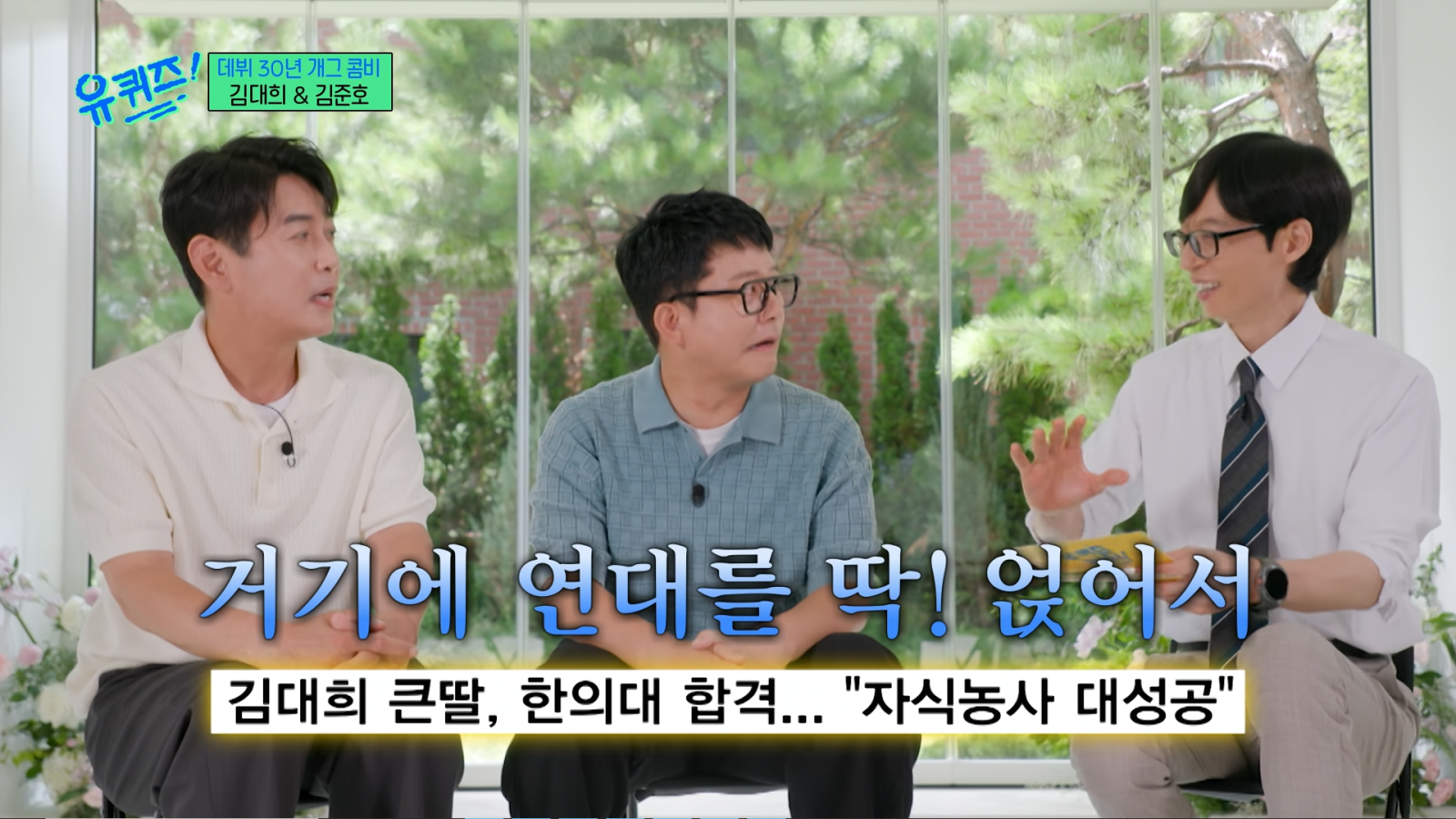 사진제공|tvN