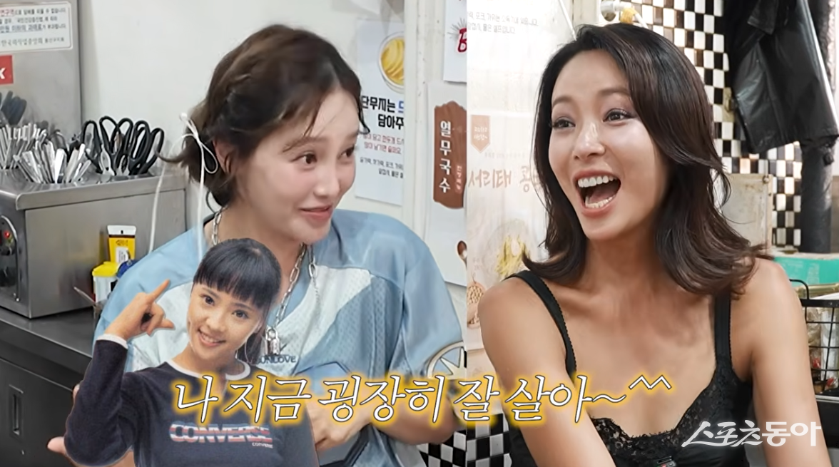 황정음, 슈가 탈퇴 후 허세 폭발?…아유미 “하나도 안 바쁜데 바쁜 척” [SD톡톡]