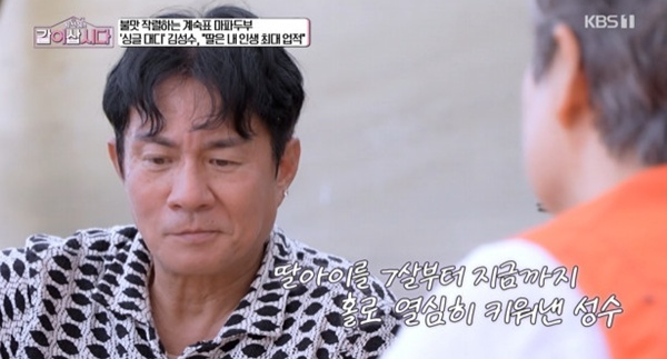 사진제공 | KBS