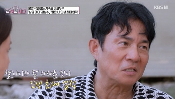 김성수, 7살 딸 홀로 키워 대학생 됐다…“내 인생 최대 업적” 울컥