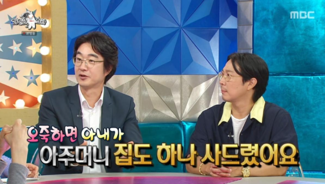 여에스더, 10년 돌봐준 도우미에 강남 집 선물…“남편보다 중요”