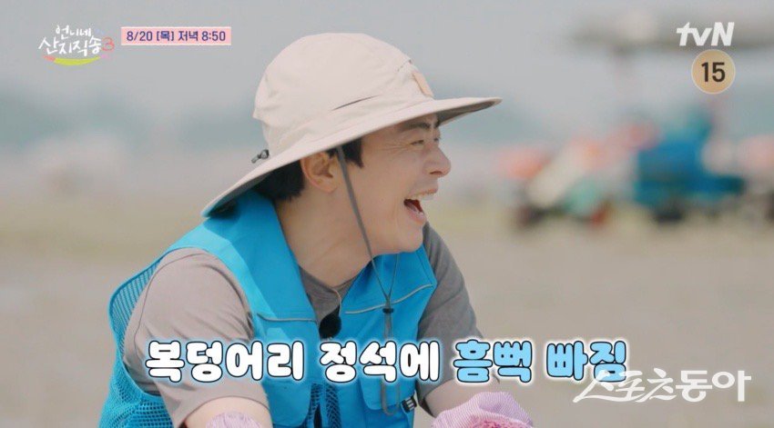 조정석 “연애 시절 ♥거미와 노래방 자주 가”…결혼 비화까지 공개