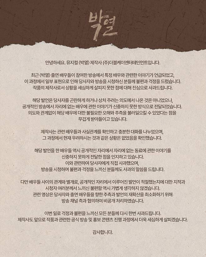 사진제공｜더블케이엔터테인먼트