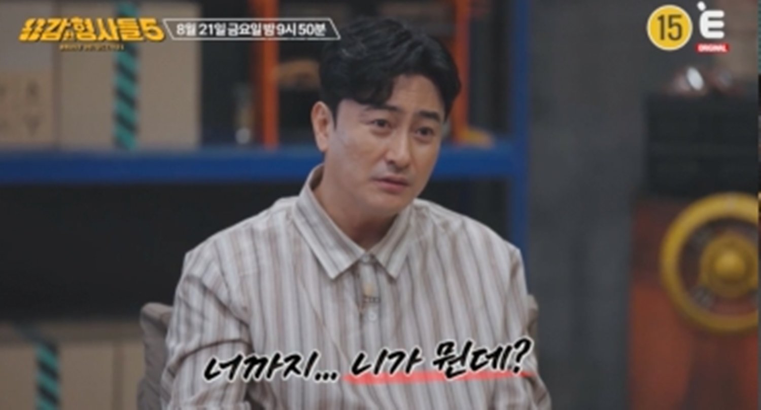 안정환 분노“어떻게 이런 일이”… 시골 살인사건 전말 (용형사5)