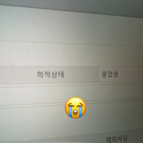 장동윤 SNS 캡처