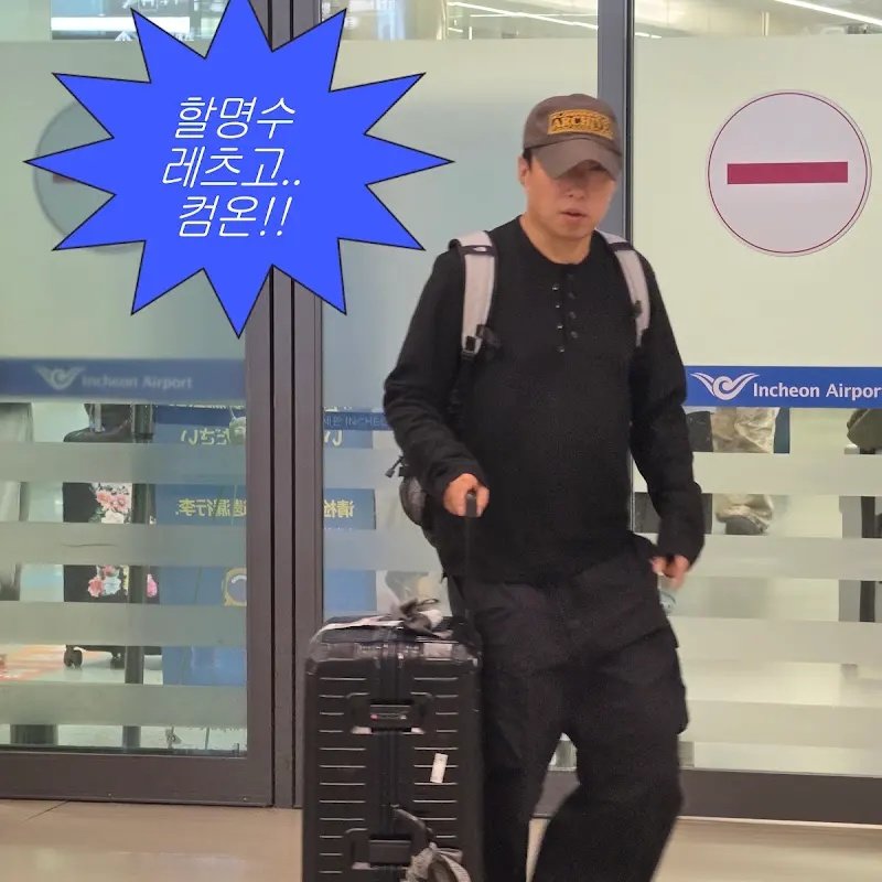 “깨스들” 박명수 ‘할명수’ 여름방학 끝…9월 11일 복귀 확정 [SD톡톡]