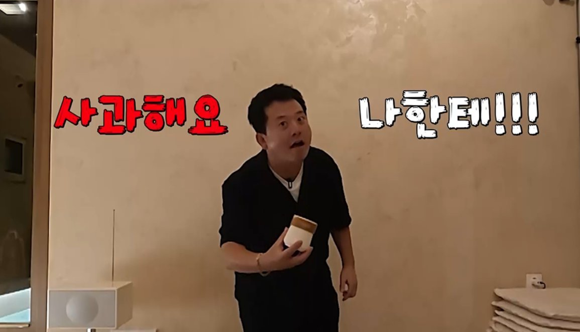 “사과해요 나한테” 정우성 성대모사 터졌다…개그맨들 난리 (독박투어)