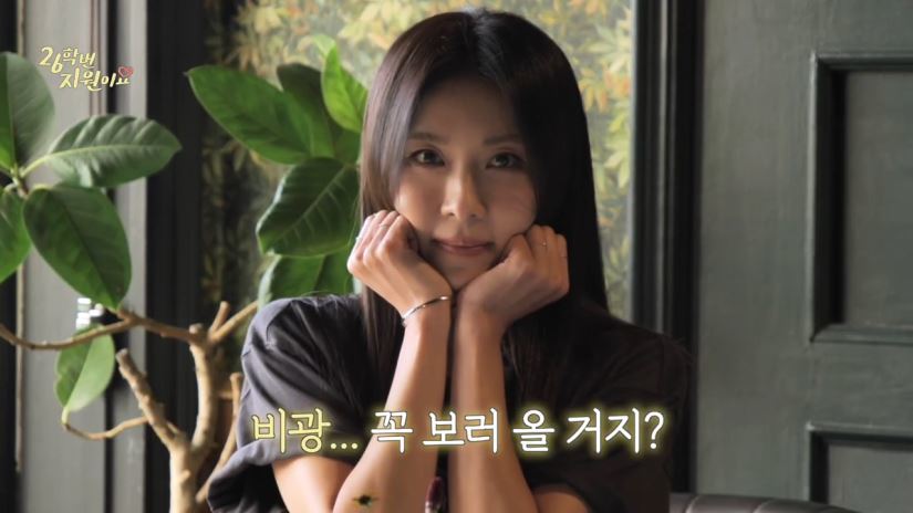 하지원, 26학번 답네…류승룡에 “늙크크” 돌직구→신조어 대결까지