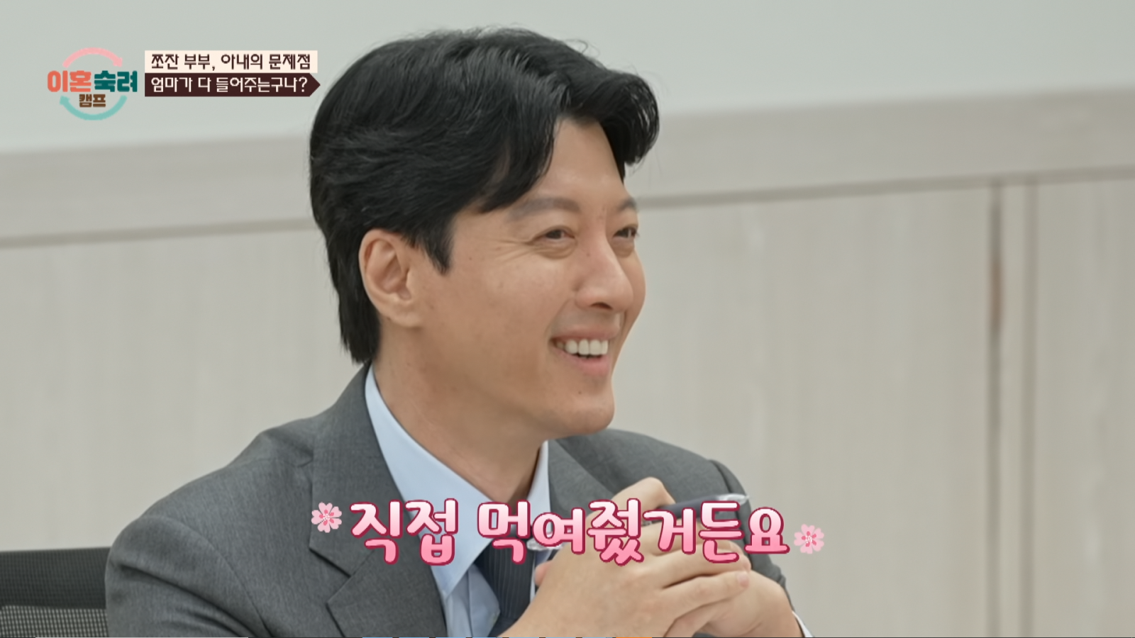 사진제공｜JTBC