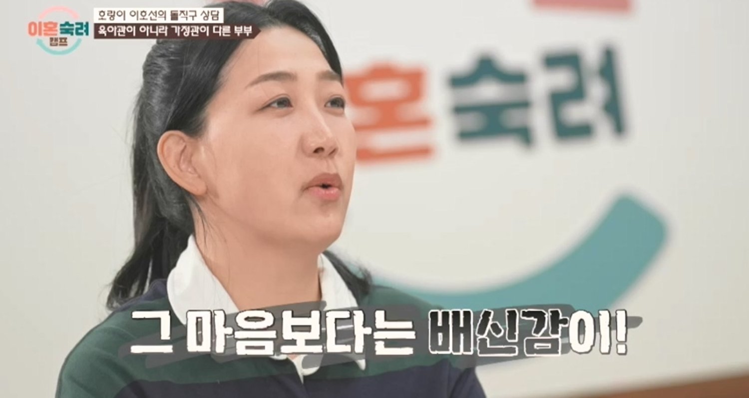 ‘쪼잔 부부’ 아내, 아이라면 끔찍하면서 음주 육아 충격 (이혼숙려캠프)