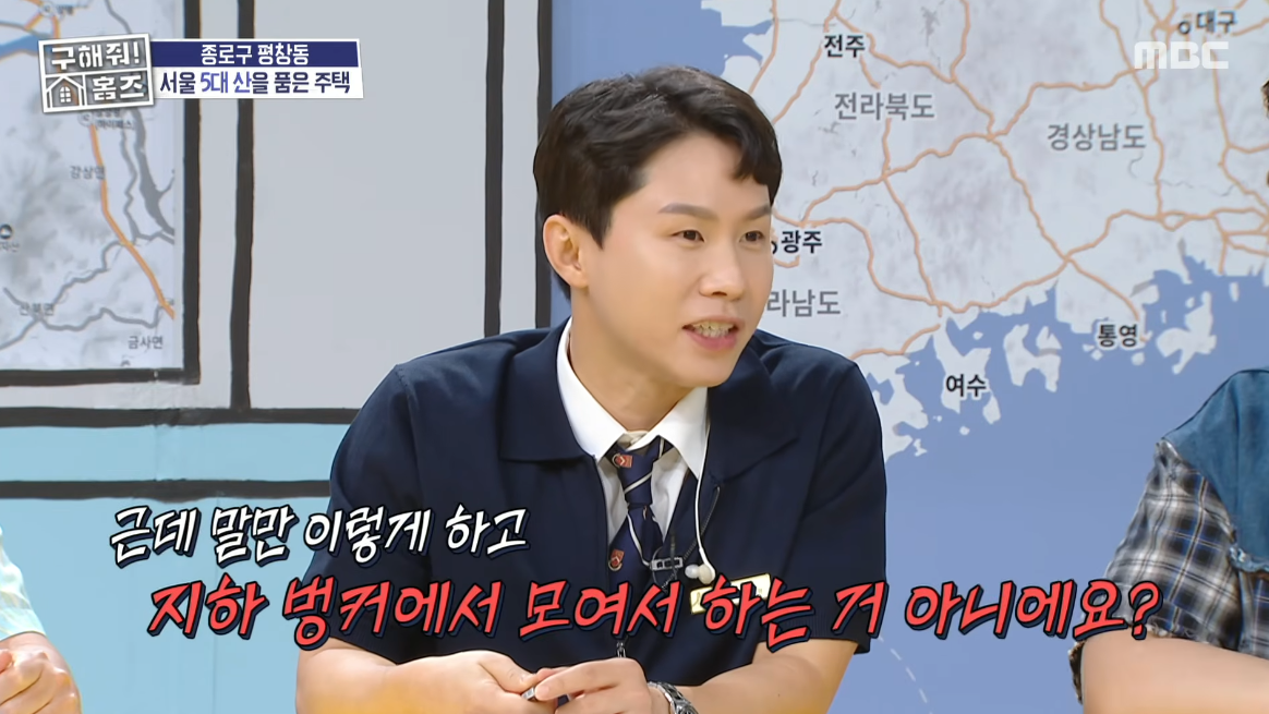 사진제공｜MBC