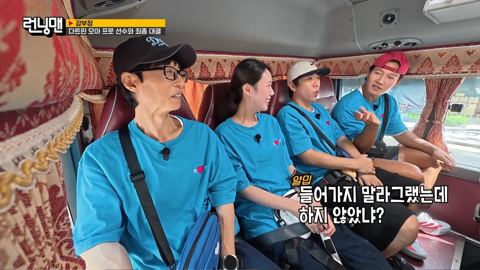 사진제공｜SBS
