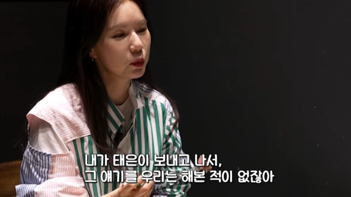 박시은, 출산 20일 전 유산 후 4년…“지금도 가끔 운다” [SD톡톡]