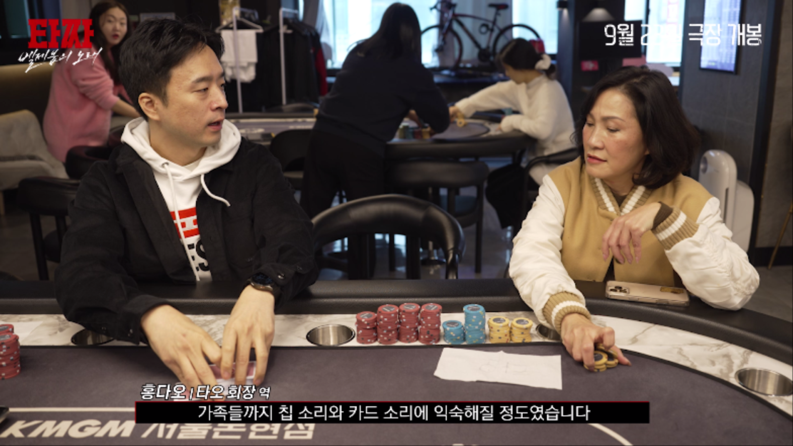 사진제공 | CJ ENM
