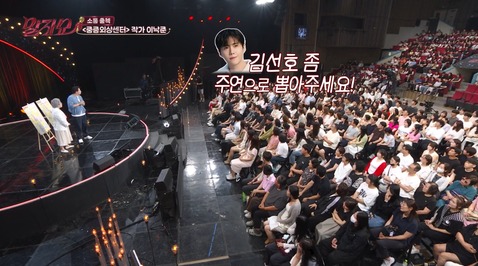 사진제공｜KBS