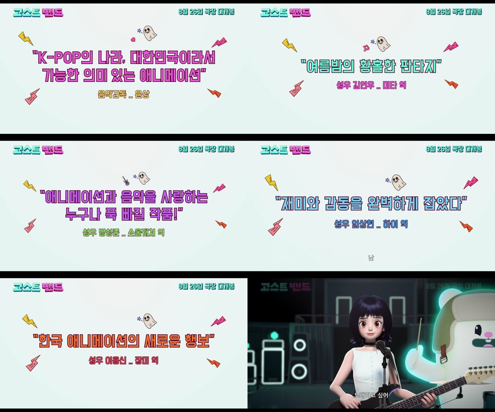 사지넺공｜NEW