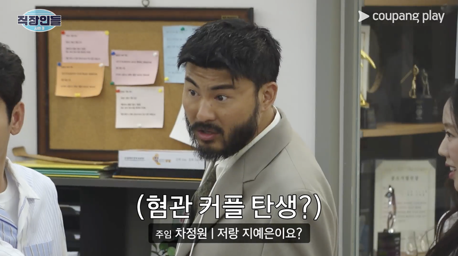 사진제공｜쿠팡플레이