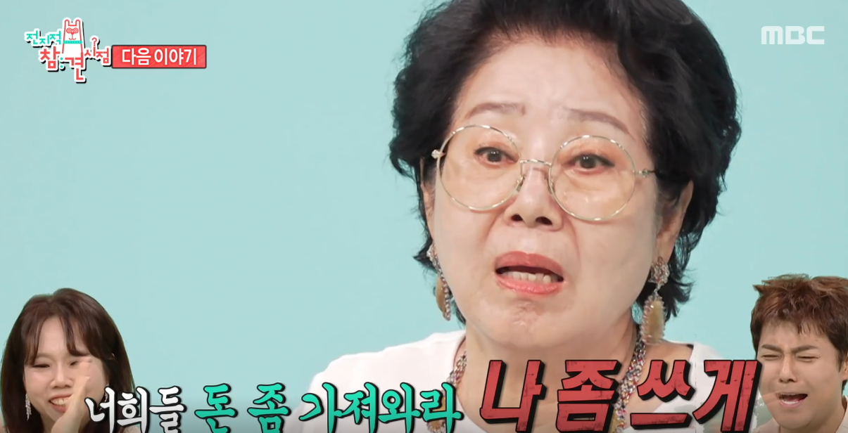 선우용여, 82세에 찾은 인생법…“엄마들, 자녀 돈 가져오라 해라”