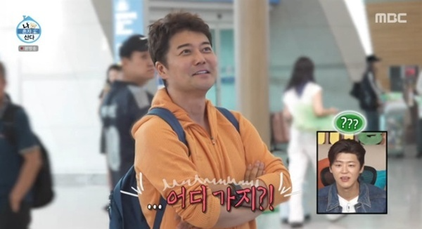 전현무 ‘나혼산’ 조작 의혹에 제작진 “협찬·촬영 지원 없어”[SD이슈]